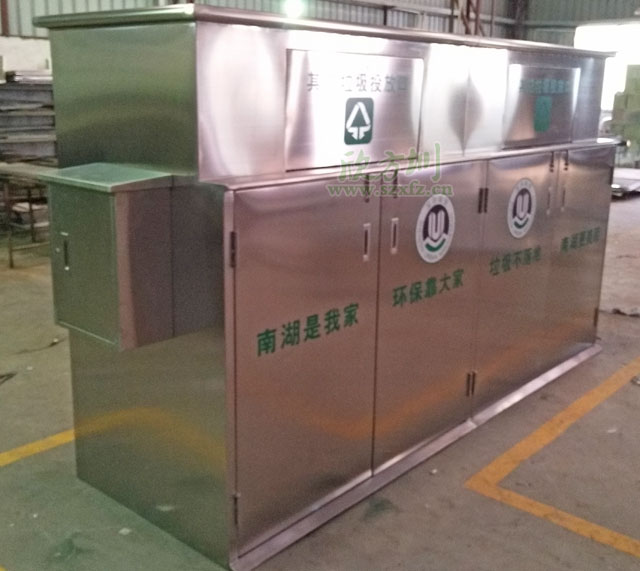 社區(qū)戶外大型不銹鋼垃圾箱廠家生產圖