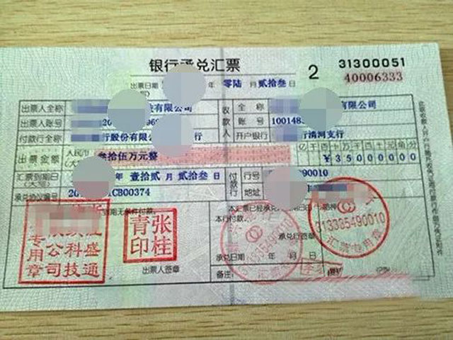 西安地鐵垃圾桶喜獲140萬匯票是怎么回事？
