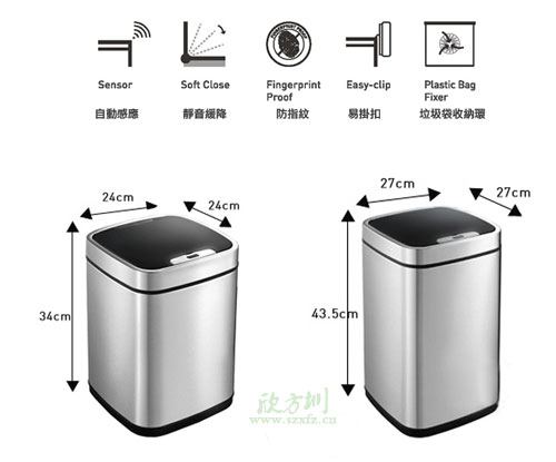 智能感應垃圾桶好用嗎？
